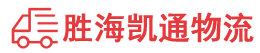 潮州到叶城县物流公司